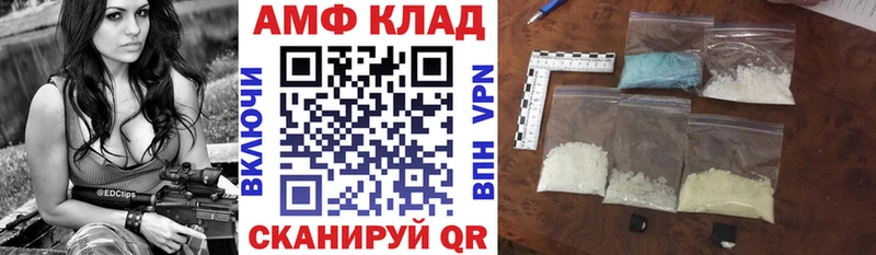 это какой сайт  Ставрополь  Amphetamine 97%  что такое  
