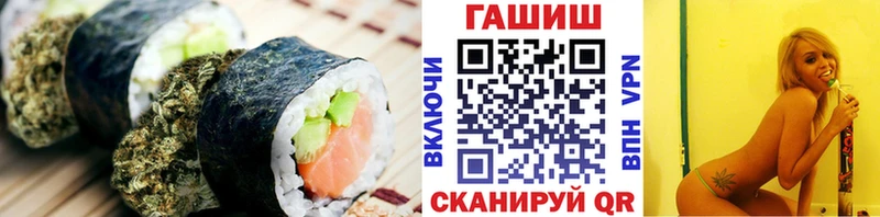 Cannafood марихуана  Ставрополь 