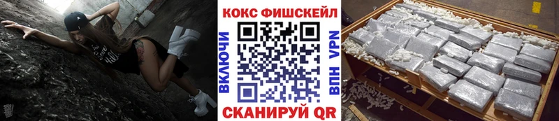 Cocaine Боливия  blacksprut ССЫЛКА  Ставрополь 