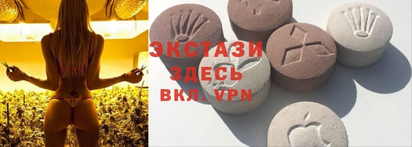 каннабис Вязьма