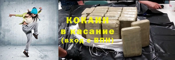 спиды Володарск