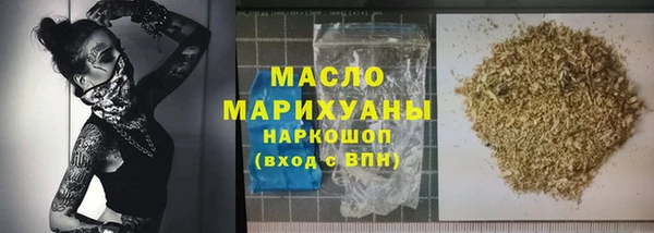 таблы Волосово