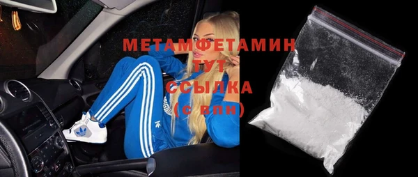 марки nbome Волоколамск
