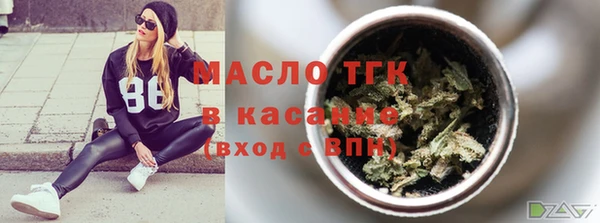 каннабис Вязьма