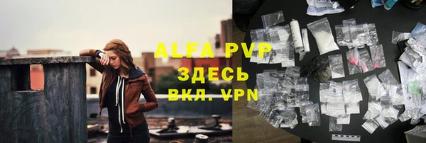 таблы Волосово