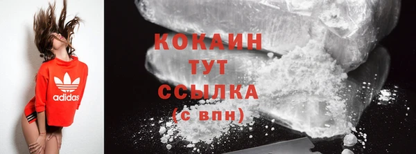 спиды Володарск