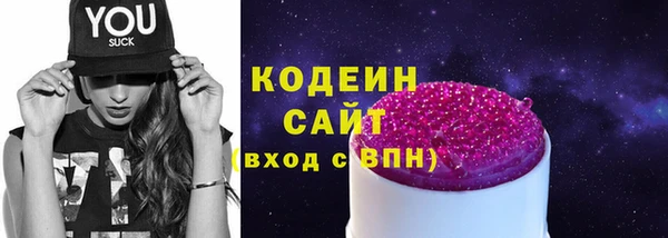 таблы Волосово