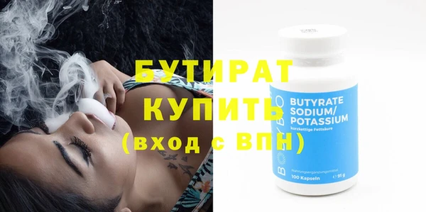 винт Вяземский