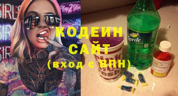 таблы Волосово