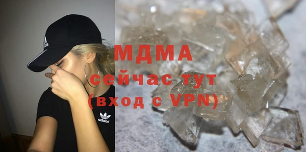 mdma Вязники