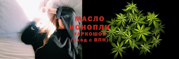 марки nbome Волоколамск