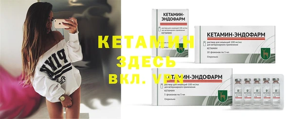 спиды Володарск