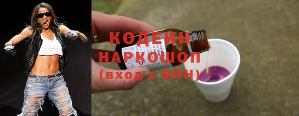 марки nbome Волоколамск