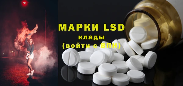 марки nbome Волоколамск