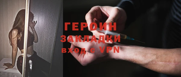mdma Вязники