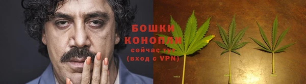 каннабис Вязьма