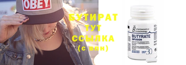 mdma Вязники