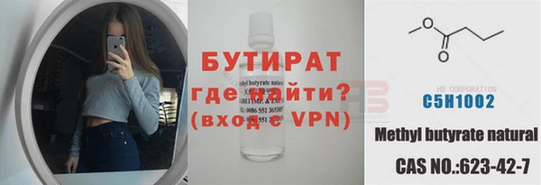 таблы Волосово