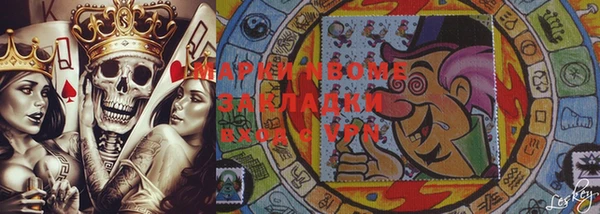 каннабис Вязьма