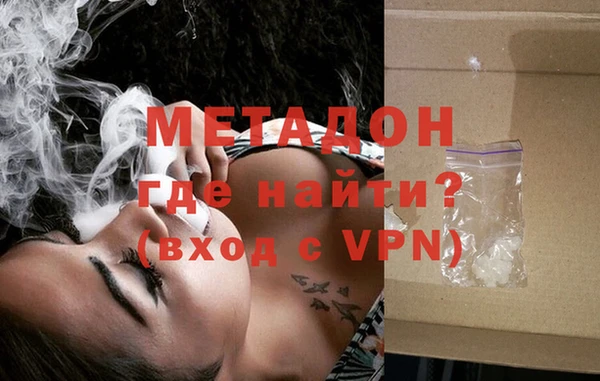 марки nbome Волоколамск