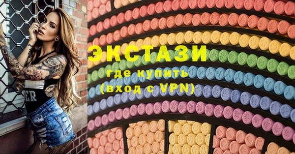 каннабис Вязьма
