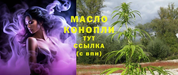 каннабис Вязьма