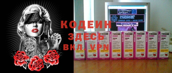 спиды Володарск