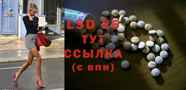 марки nbome Волоколамск