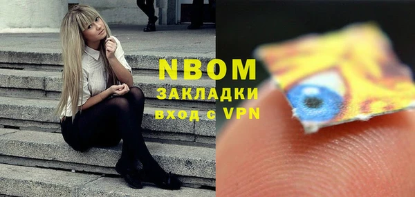 винт Вяземский