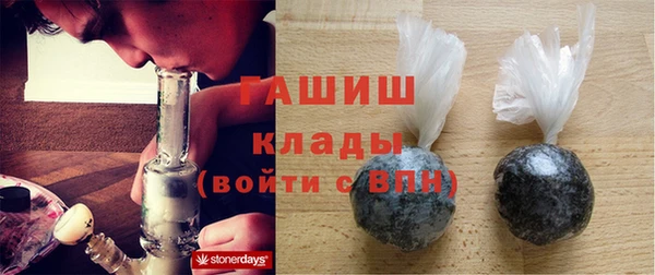 каннабис Вязьма