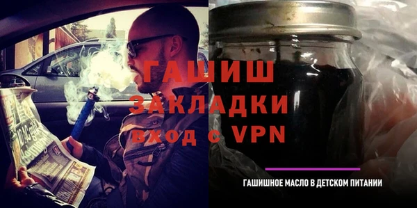 mdma Вязники