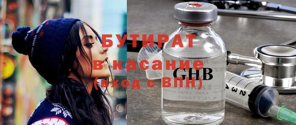 винт Вяземский