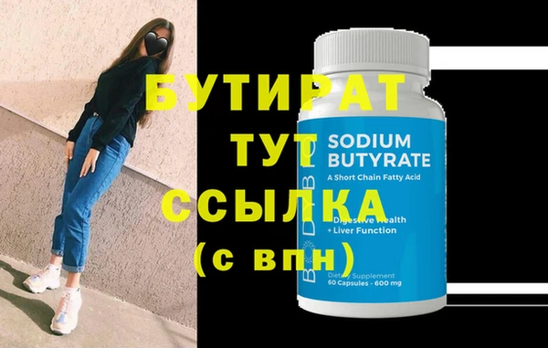марки nbome Волоколамск