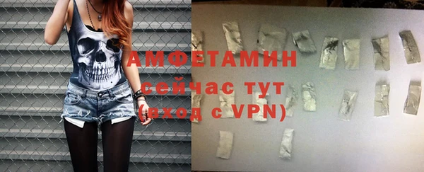mdma Вязники