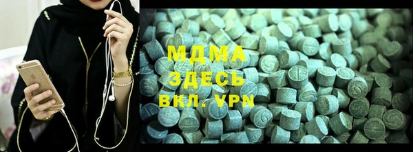 марки nbome Волоколамск