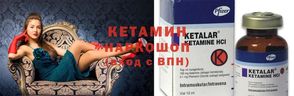 каннабис Вязьма