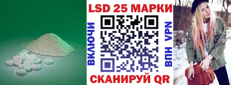 магазин  наркотиков  OMG ТОР  LSD-25 экстази кислота  Ставрополь 