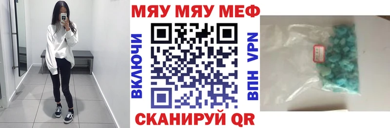 Меф мука  мориарти телеграм  Ставрополь 