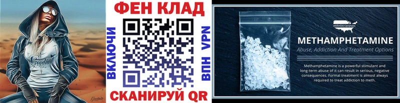наркошоп  Ставрополь  Первитин пудра 