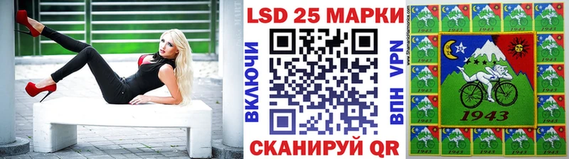 Наркотические марки 1,8мг  купить наркоту  Ставрополь 